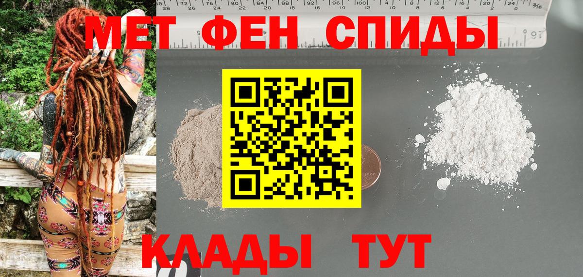 Амфетамин VHQ Ачинск