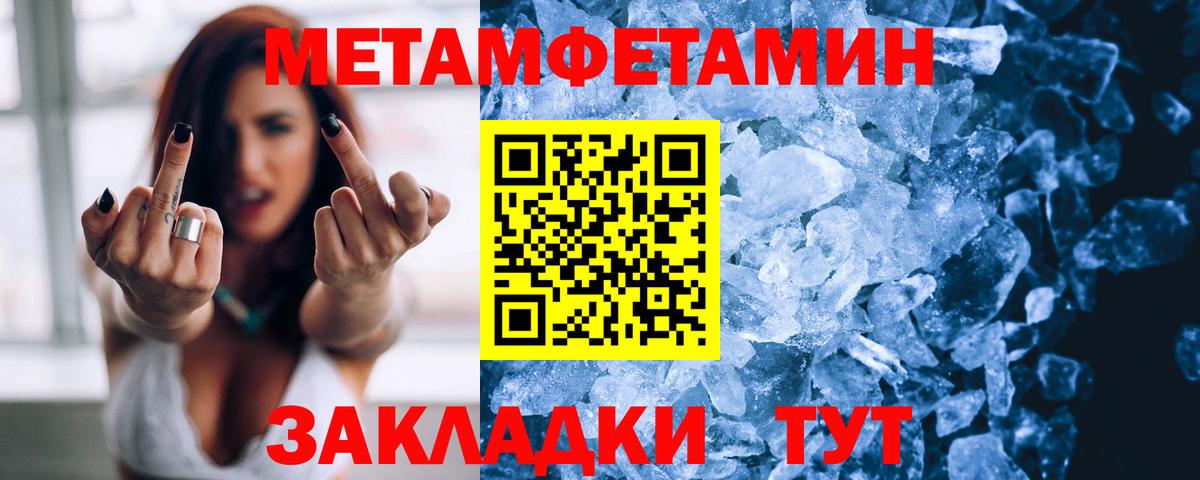 АМФЕТАМИН Premium  Амфетамин  Ачинск  Вход с VPN 