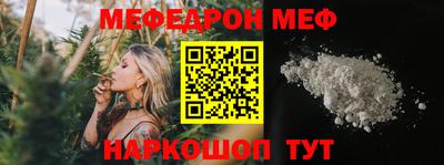 шишки Балаково