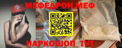 шишки Балаково
