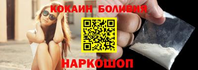 шишки Балаково