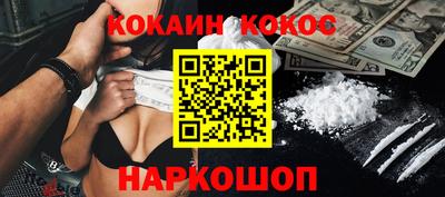 гашишное масло Балашиха