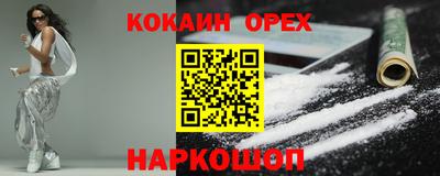 мефедрон мука Балахна