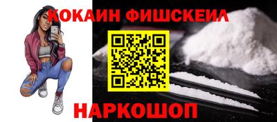 гашишное масло Балашиха