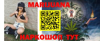 шишки Балаково