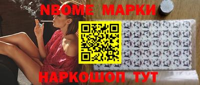 гашишное масло Балашиха