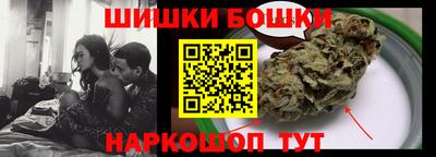 гашишное масло Балашиха
