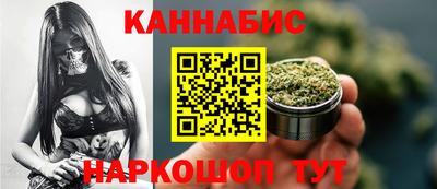 шишки Балаково