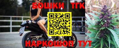 шишки Балаково