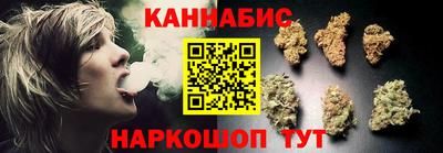 гашишное масло Балашиха