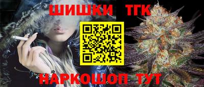 гашишное масло Балашиха
