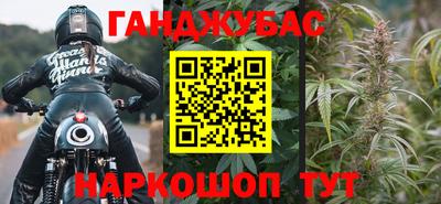 шишки Балаково