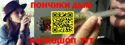 гашишное масло Балашиха