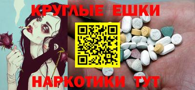 шишки Балаково