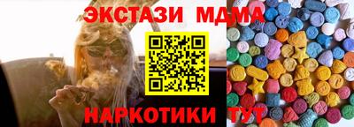 гашишное масло Балашиха