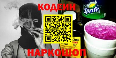 шишки Балаково