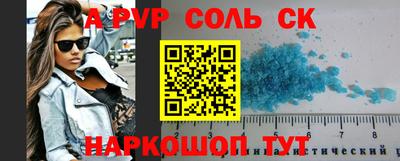 шишки Балаково
