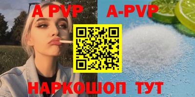шишки Балаково