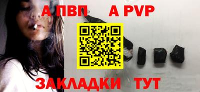 гашишное масло Балашиха
