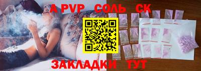 гашишное масло Балашиха