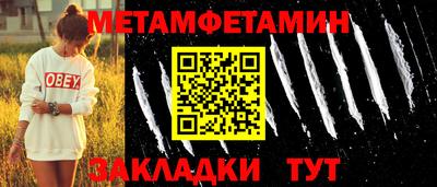 шишки Балаково