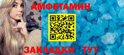 шишки Балаково
