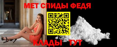 мефедрон мука Балахна