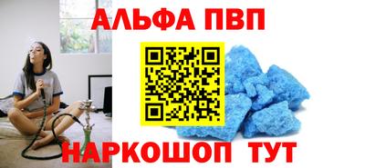 гашишное масло Балашиха