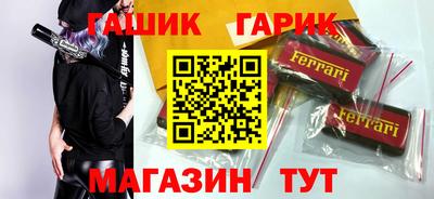 шишки Балаково
