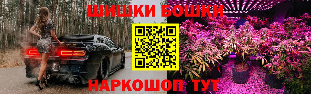Бошки марихуана семена  Каннабис Bruce Banner  Вход с VPN  Ачинск  Шишки марихуана Amnesia  Каннабис семена 